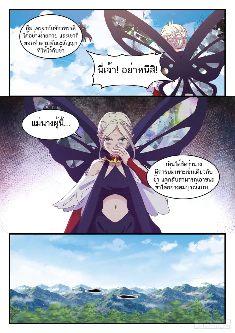 หน้า 5 จาก 15