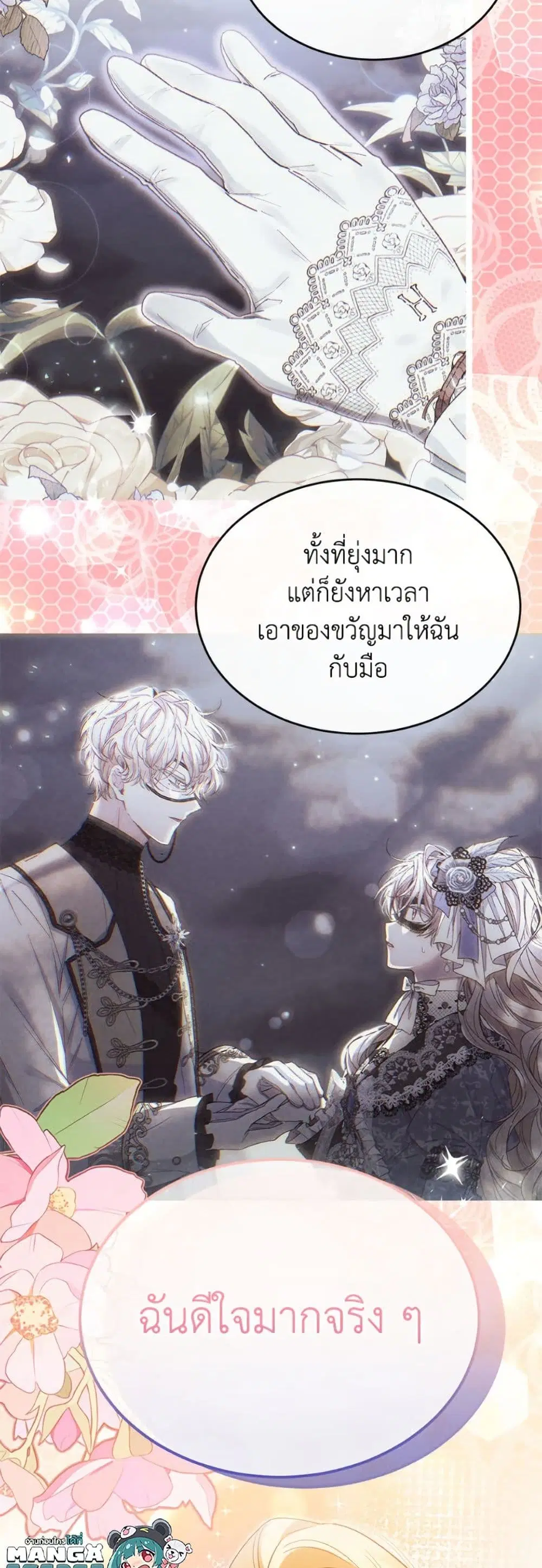 หน้า 11 จาก 52