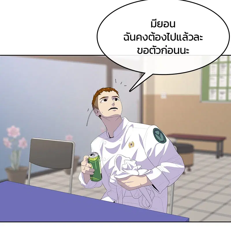 หน้า 79 จาก 106