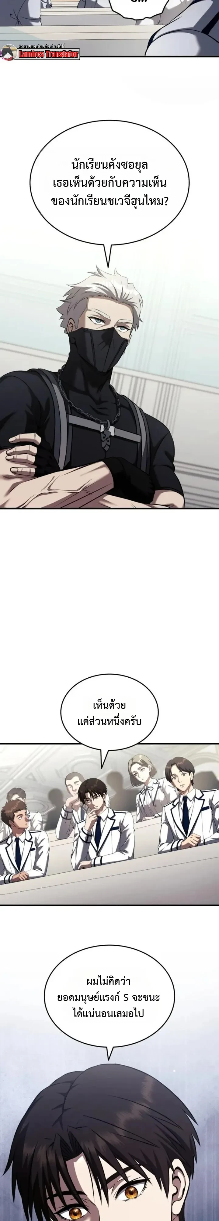 หน้า 13 จาก 29