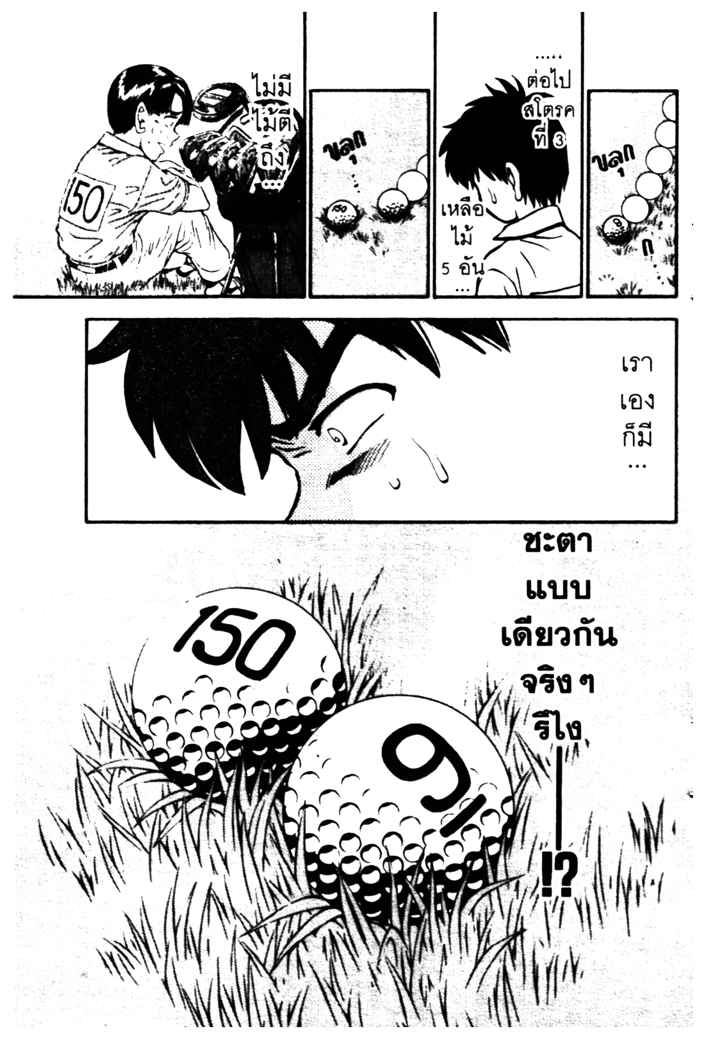 หน้า 22 จาก 23