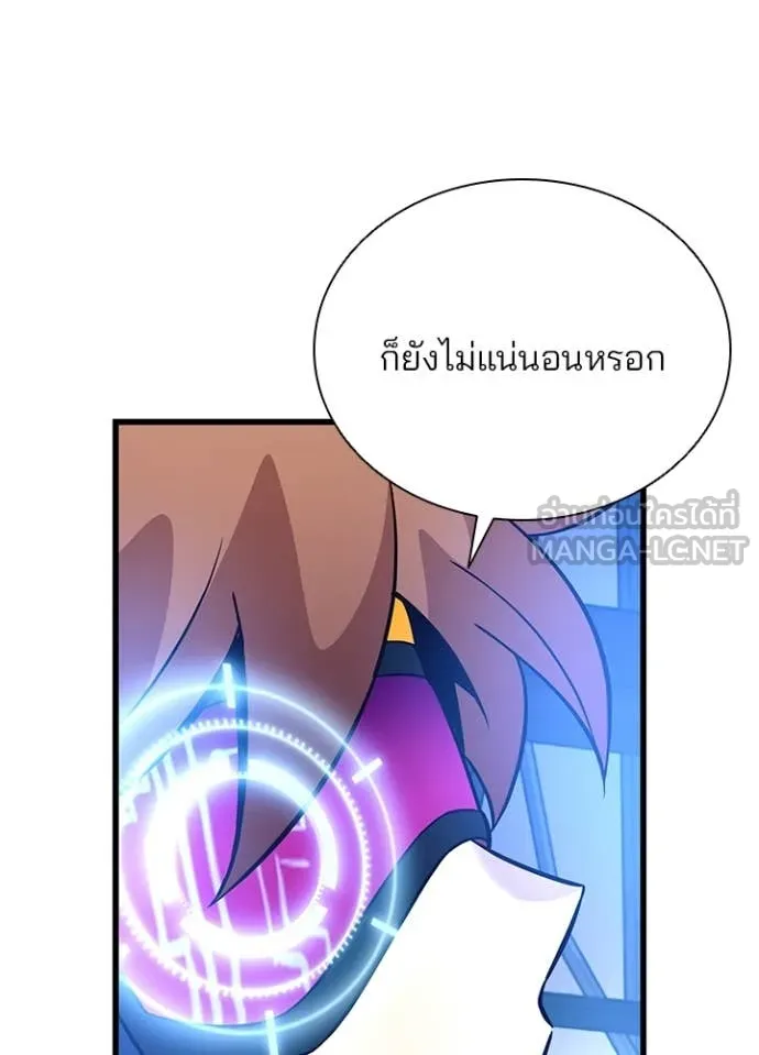 หน้า 65 จาก 138