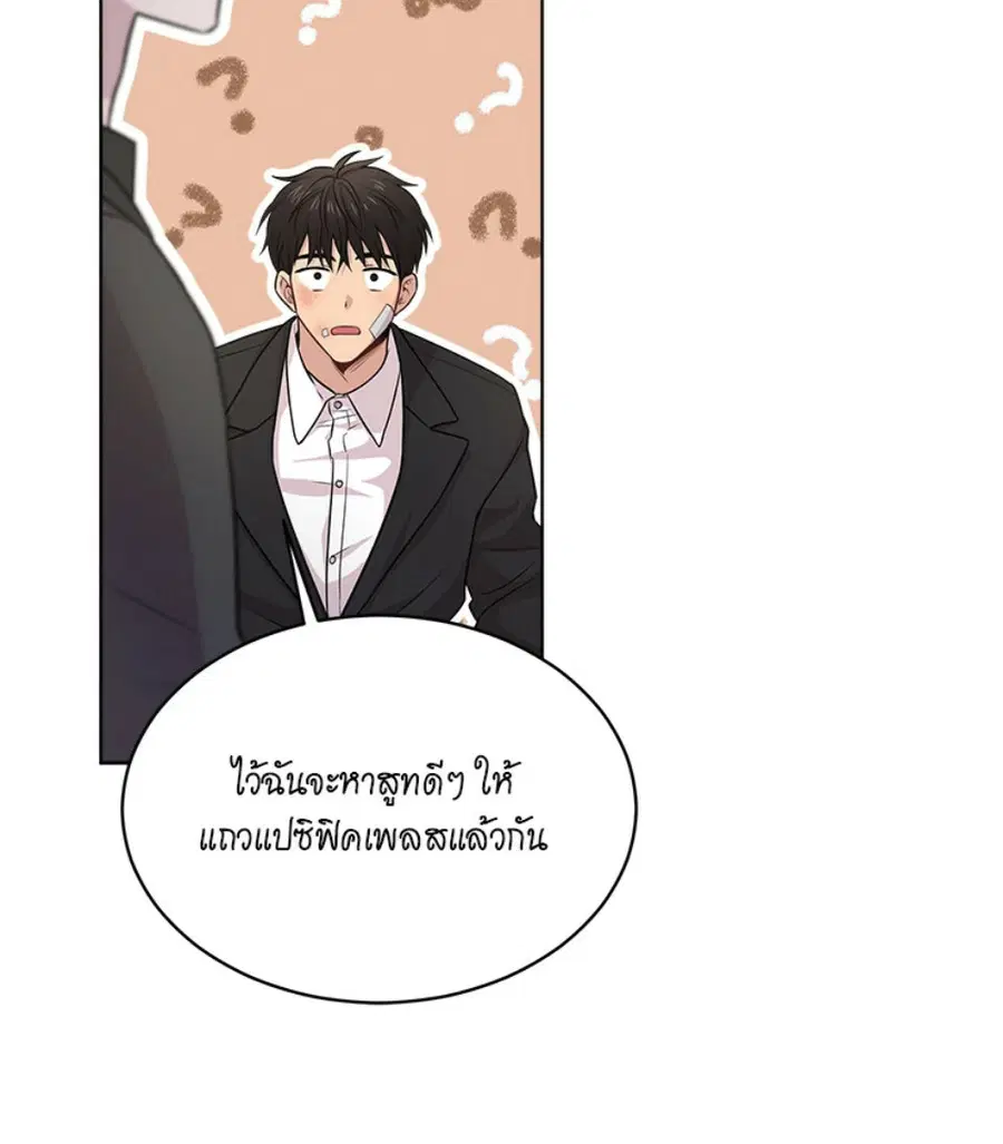 หน้า 77 จาก 133
