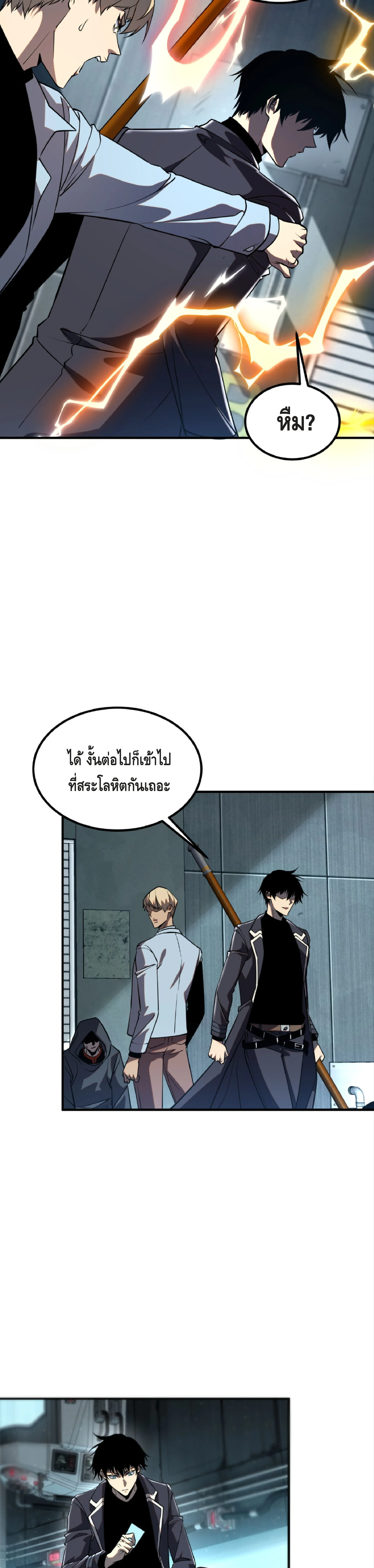 หน้า 14 จาก 41