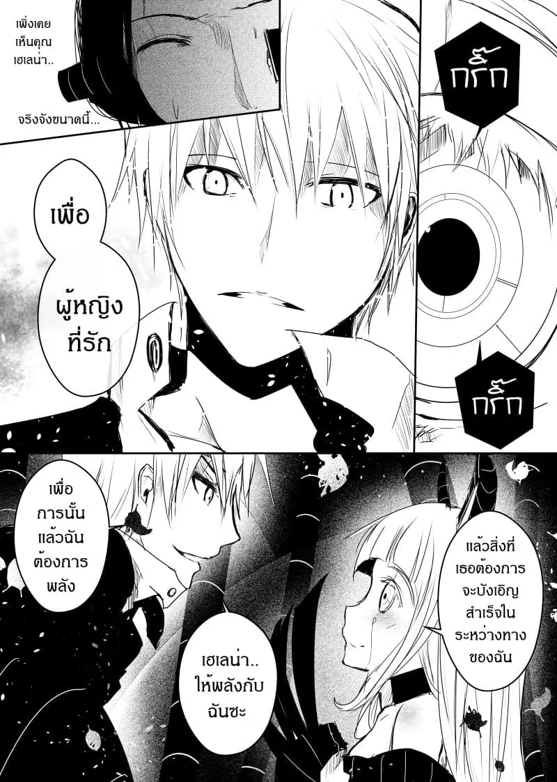 หน้า 20 จาก 23