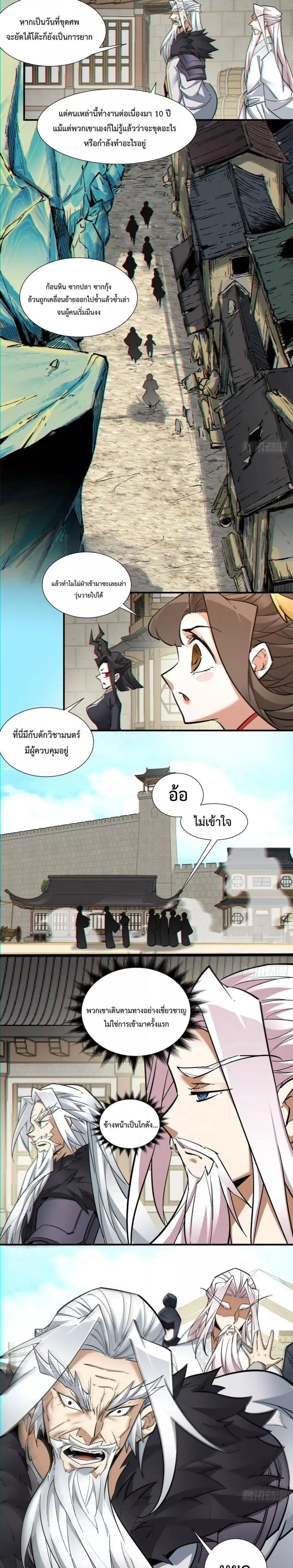 หน้า 13 จาก 16