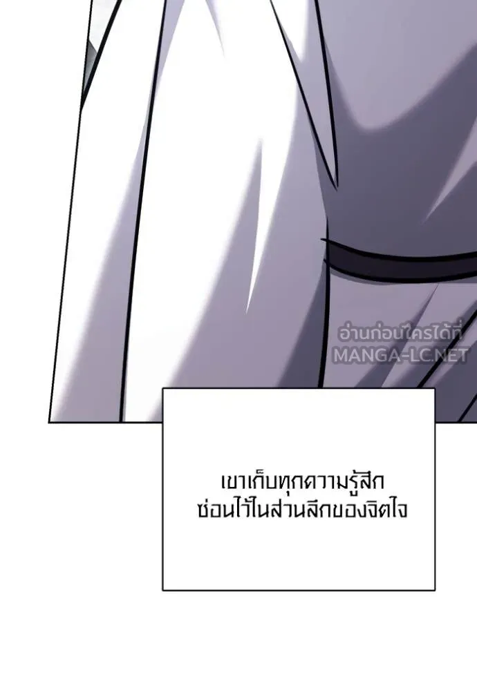 หน้า 164 จาก 173