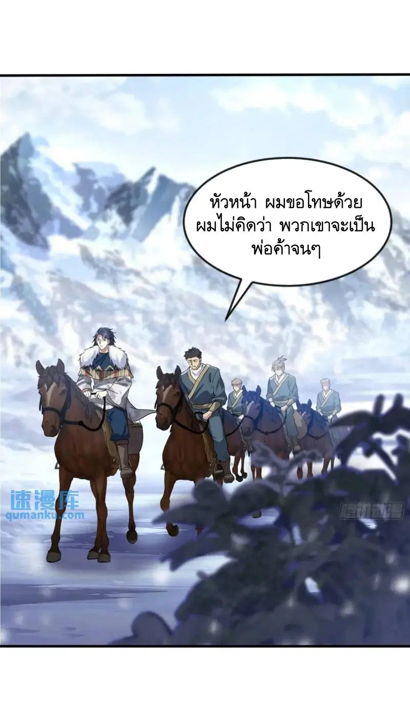 หน้า 11 จาก 52