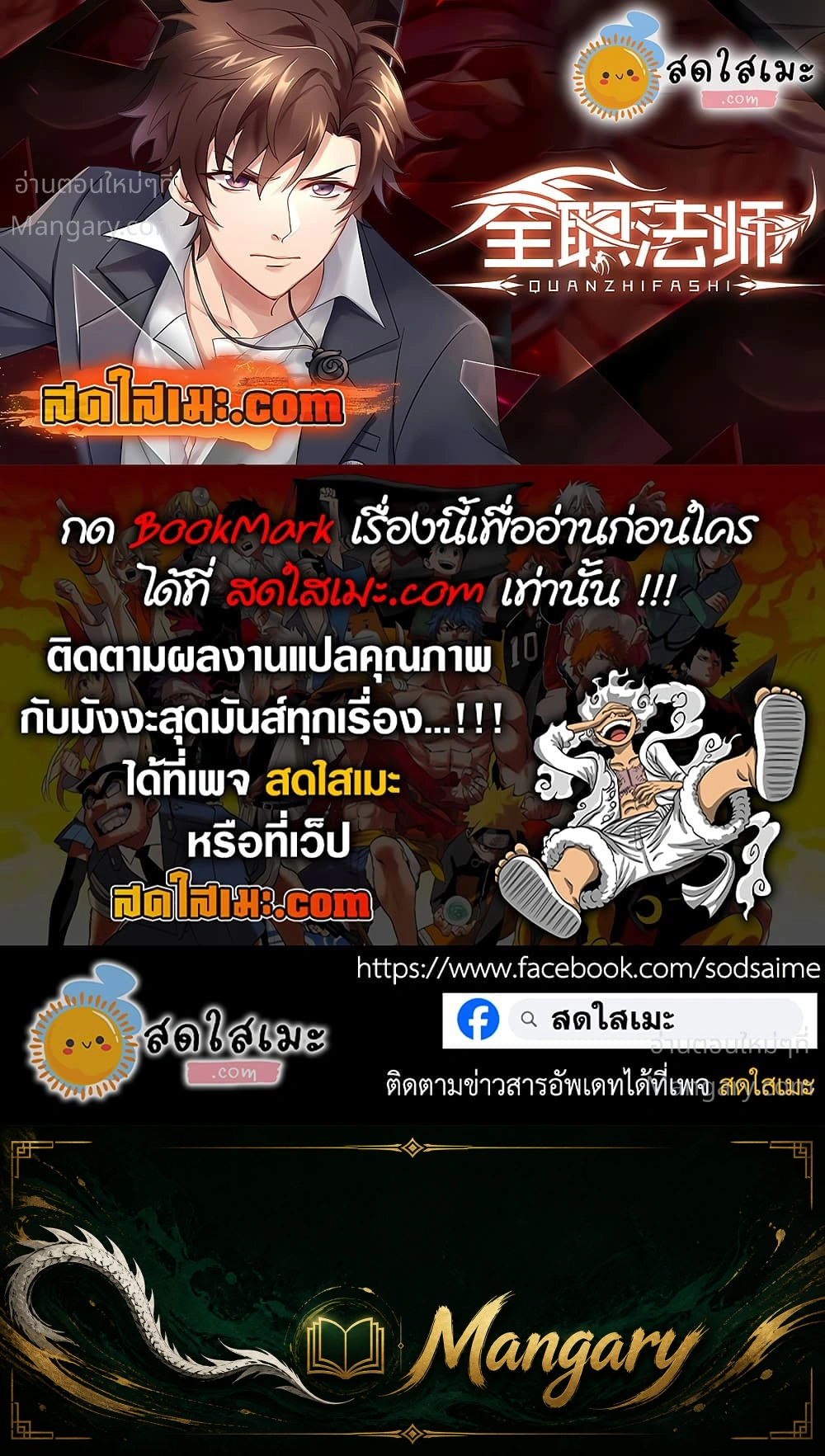 หน้า 14 จาก 14