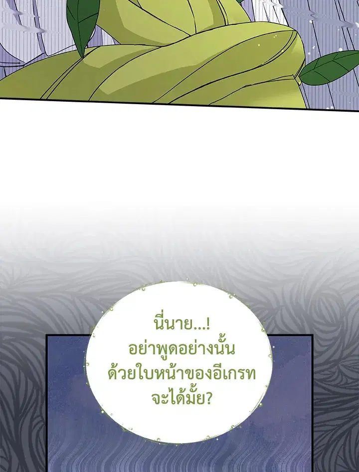หน้า 27 จาก 109