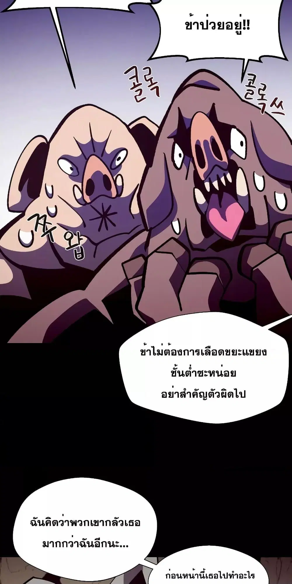 หน้า 38 จาก 72