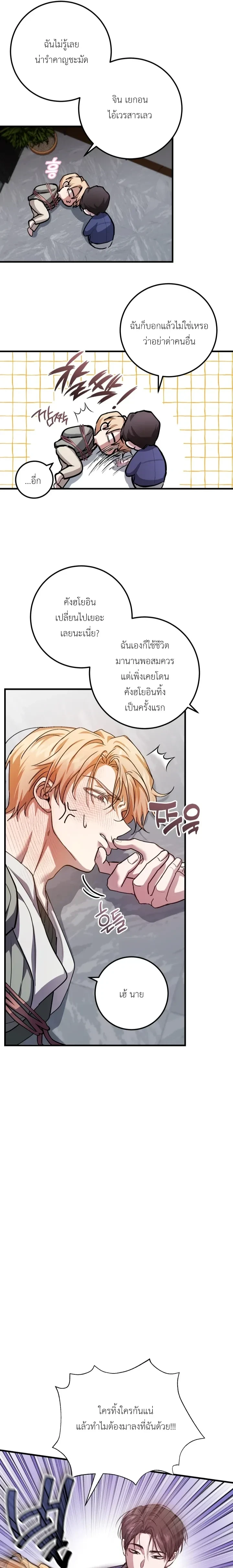 หน้า 21 จาก 25