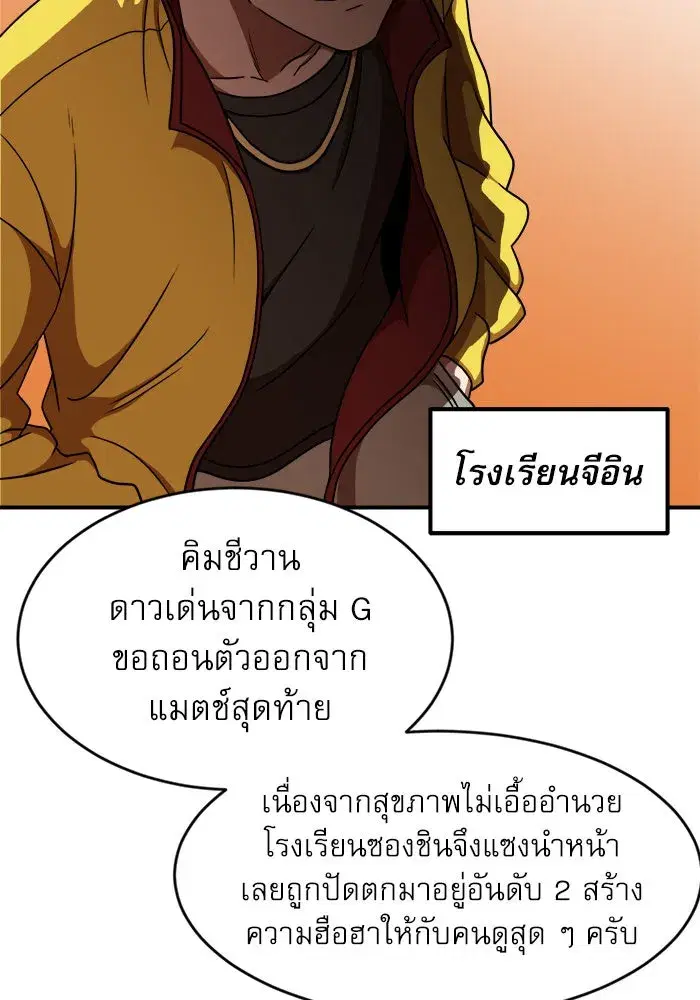 หน้า 11 จาก 142
