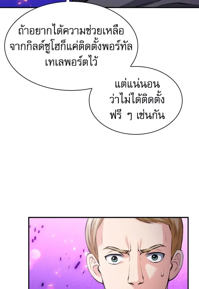 หน้า 101 จาก 141