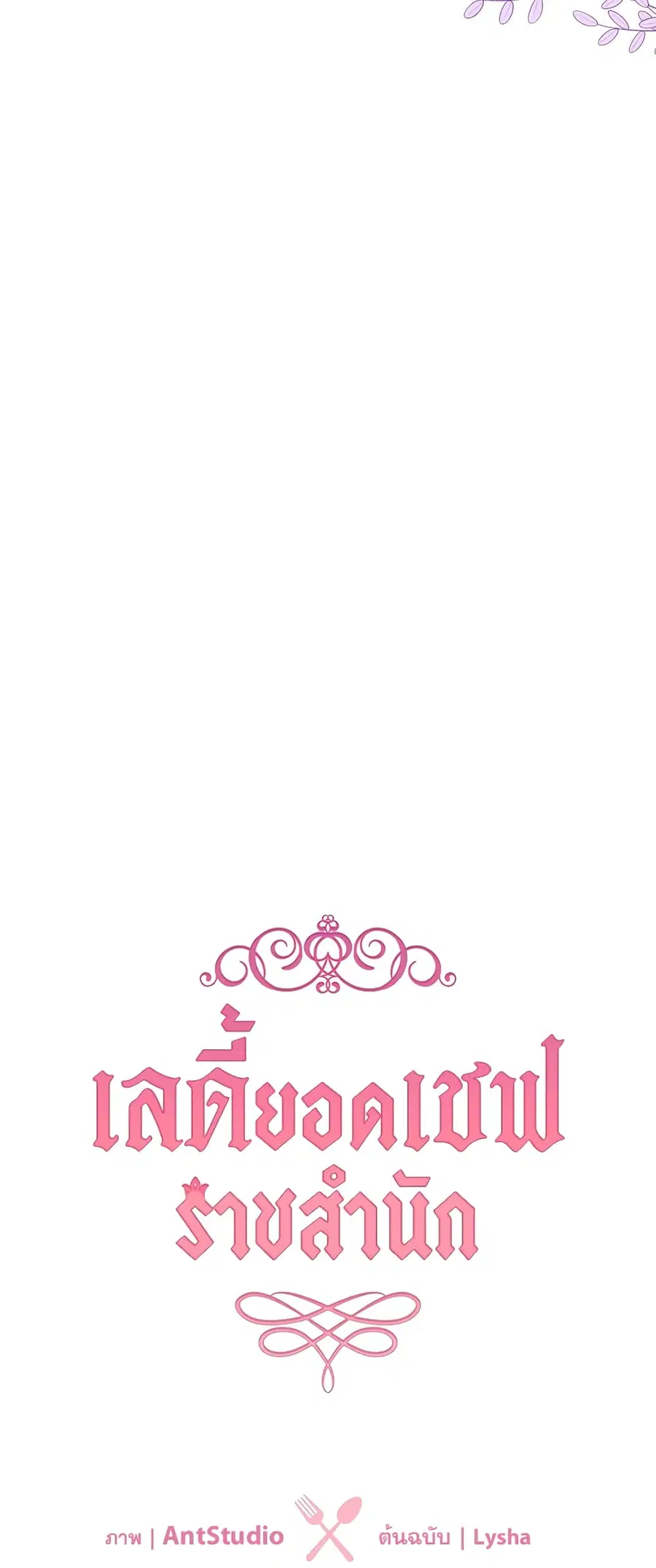 หน้า 7 จาก 54