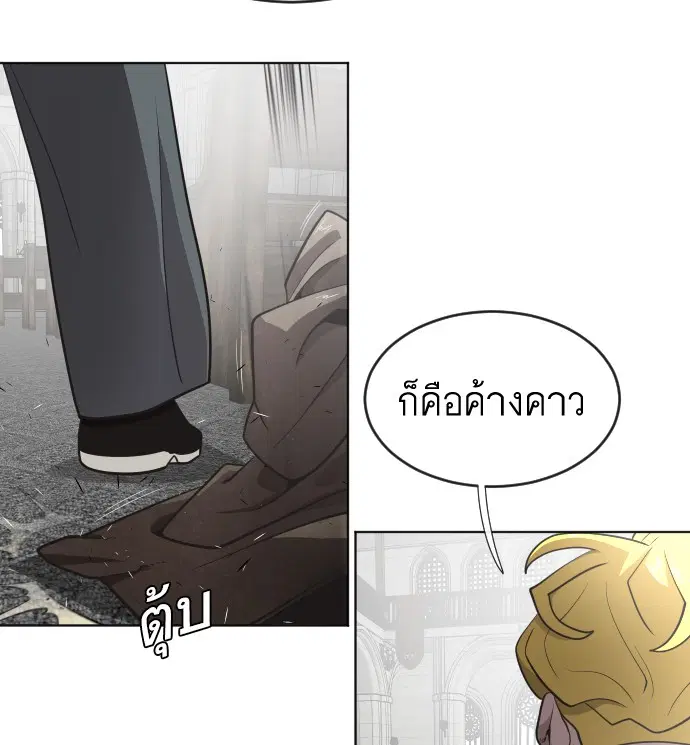 หน้า 29 จาก 120