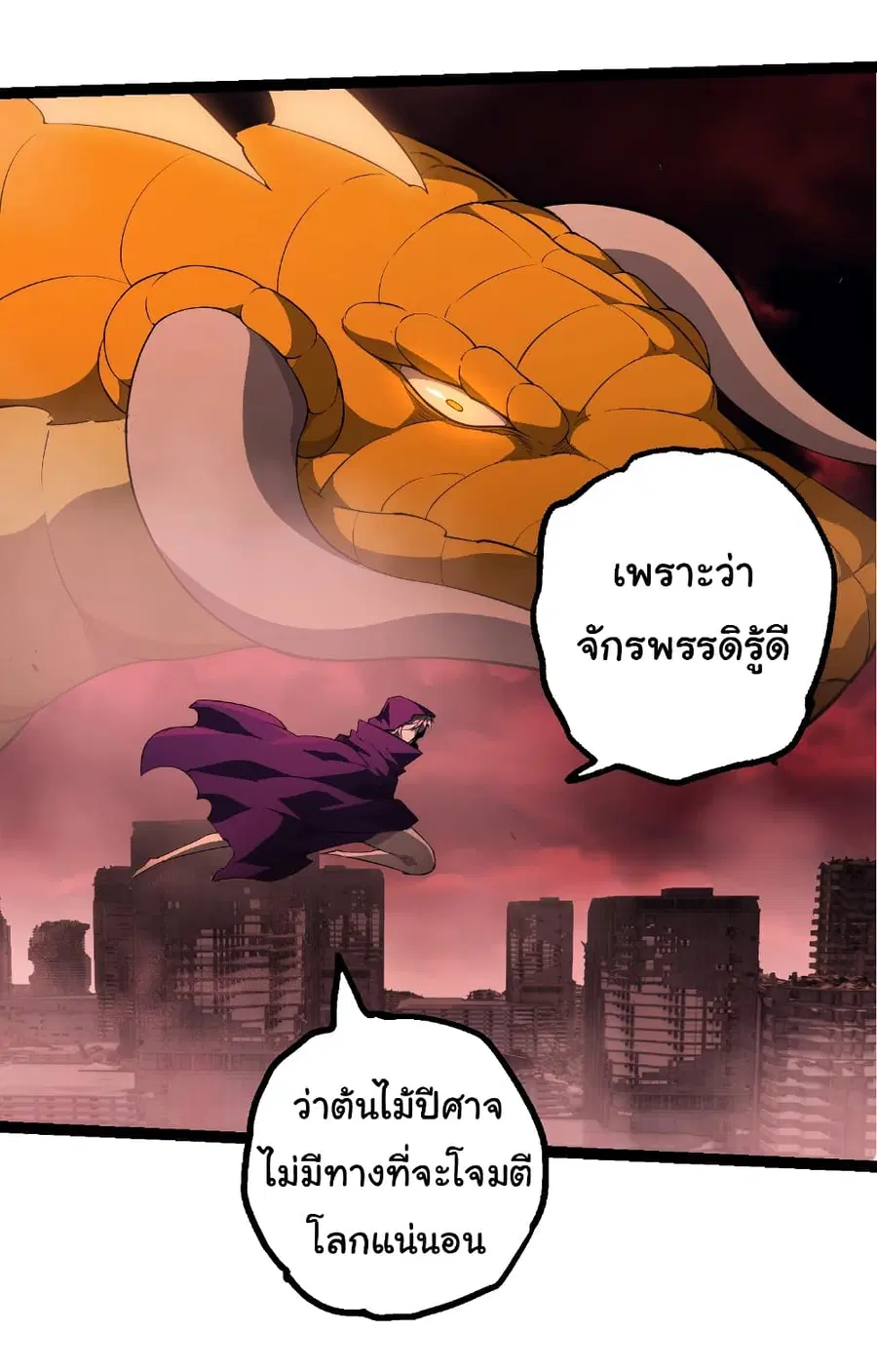 หน้า 4 จาก 27