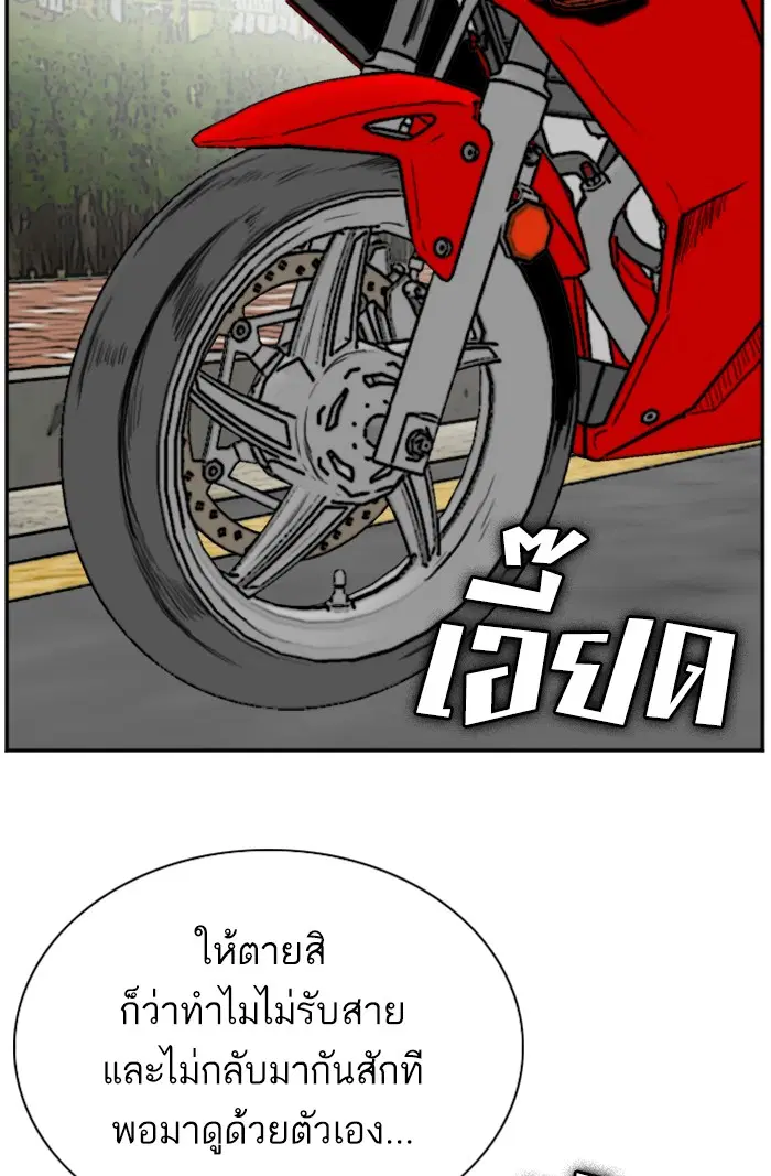 หน้า 103 จาก 109