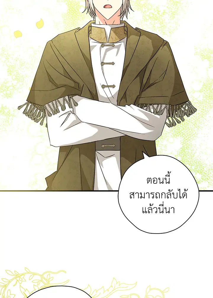 หน้า 94 จาก 100