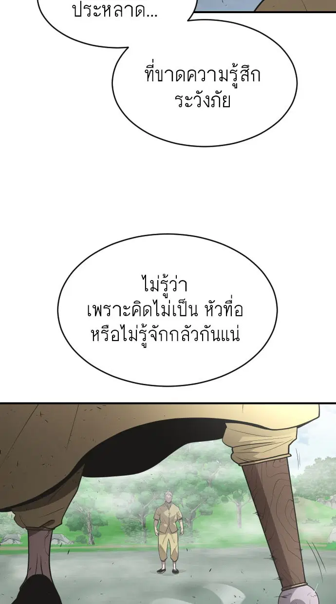 หน้า 13 จาก 104