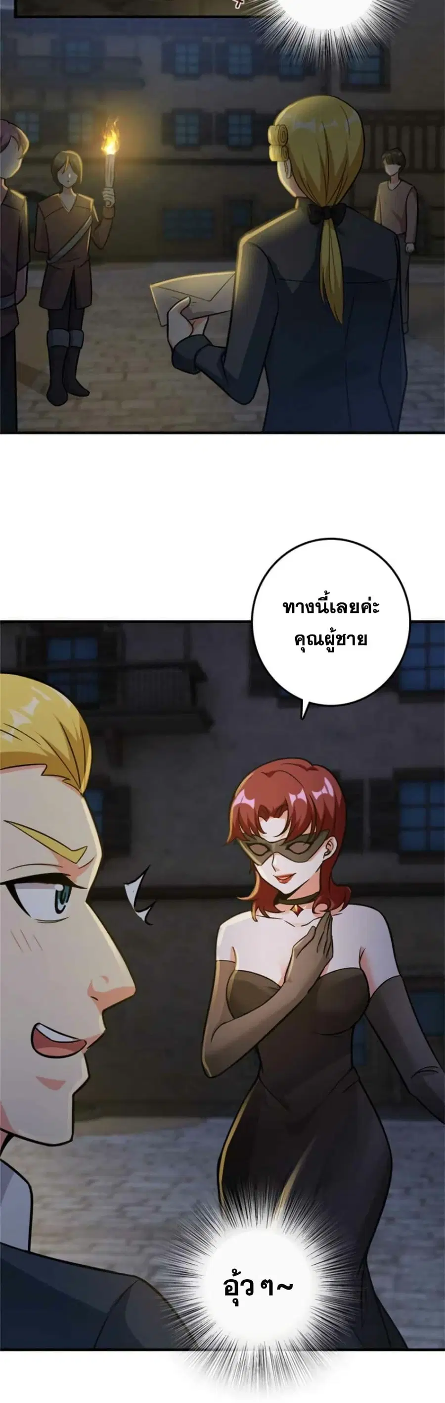 หน้า 21 จาก 25