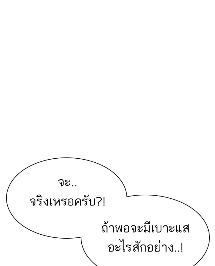 หน้า 160 จาก 165