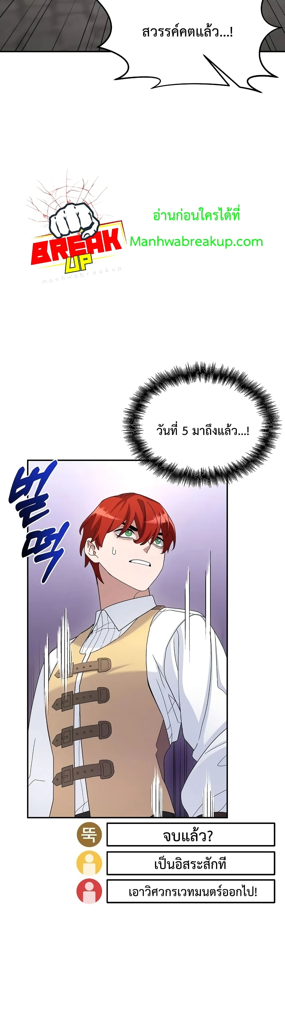 หน้า 17 จาก 42