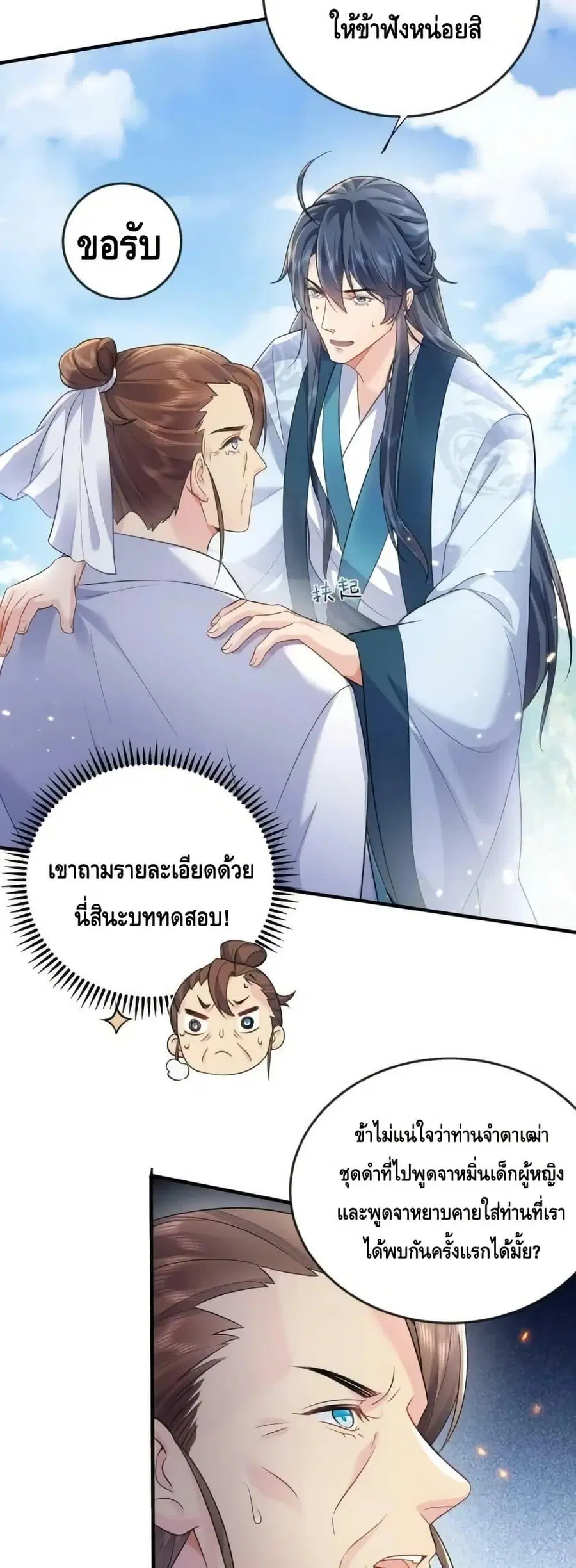 หน้า 5 จาก 32