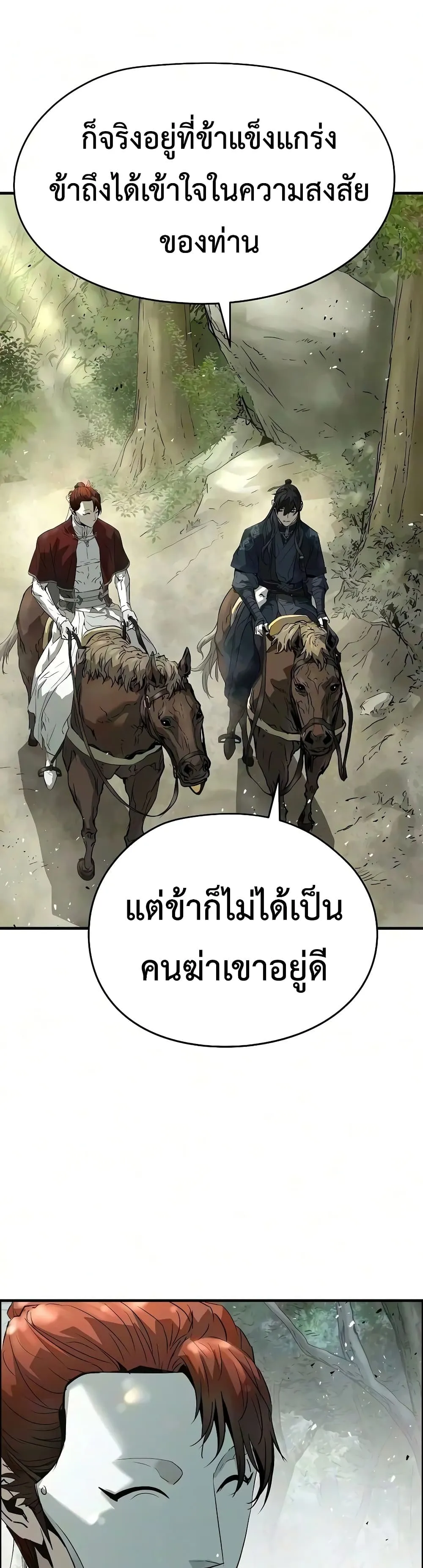 หน้า 6 จาก 60