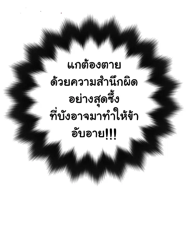 หน้า 42 จาก 91