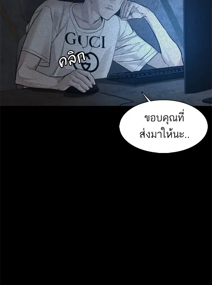 หน้า 87 จาก 174