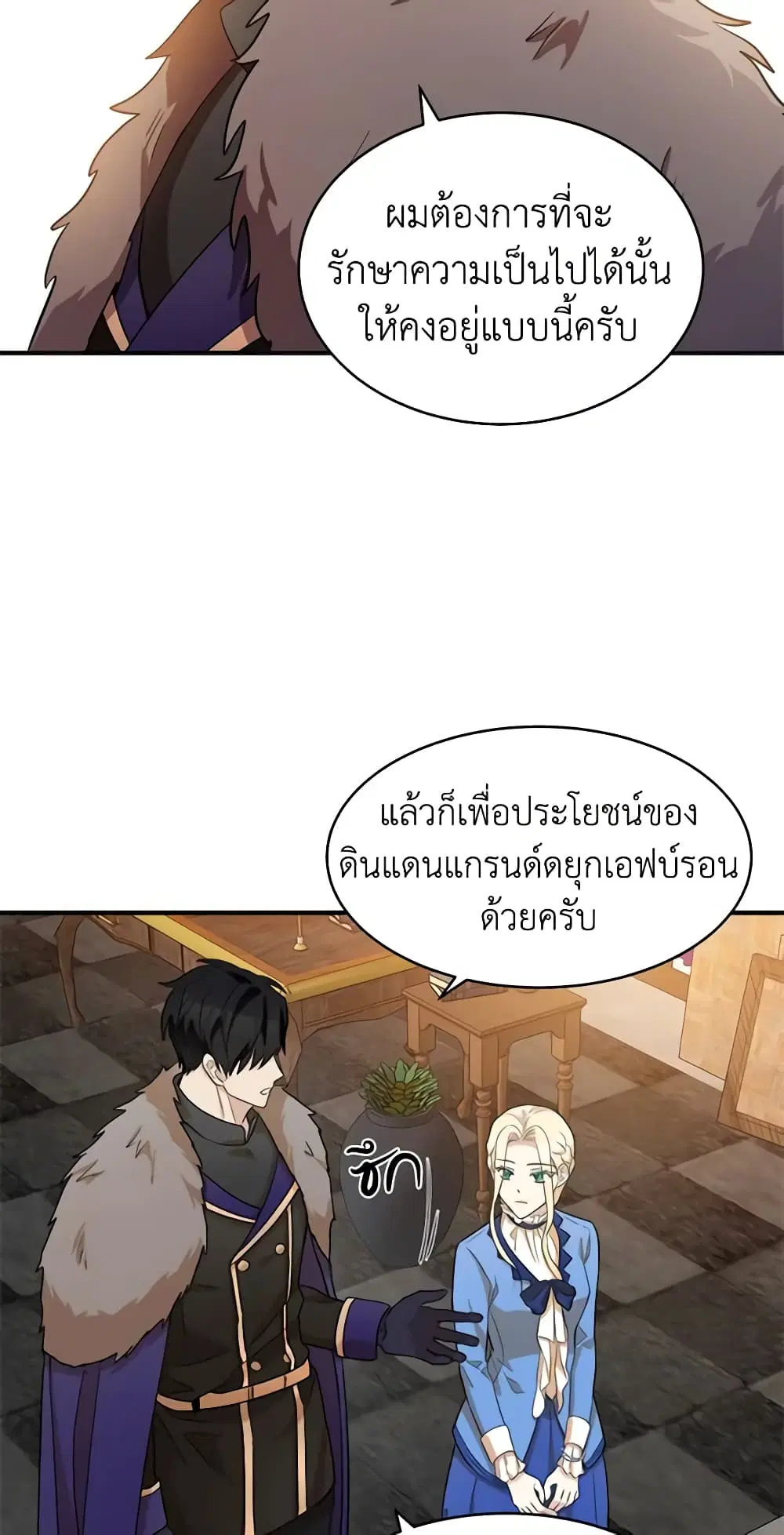 หน้า 41 จาก 47