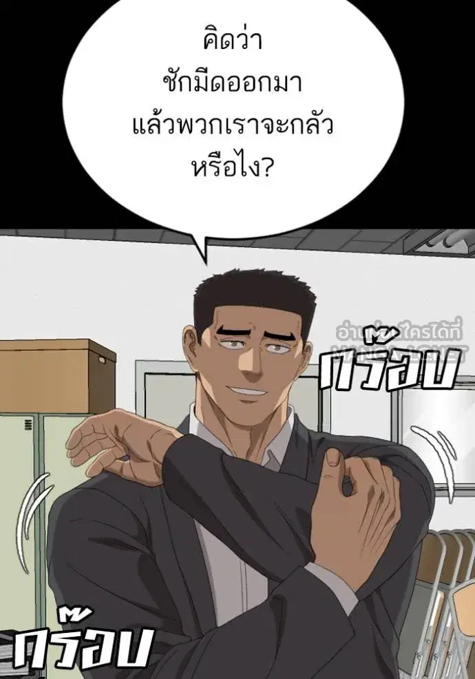 หน้า 144 จาก 150