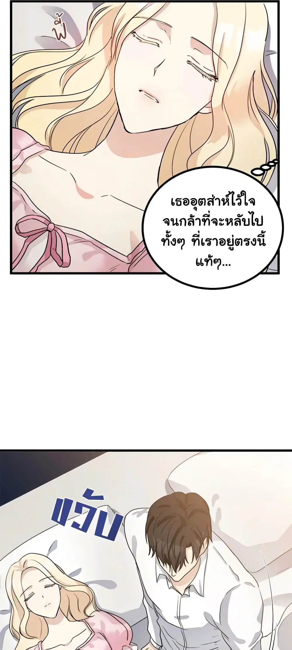 หน้า 21 จาก 47