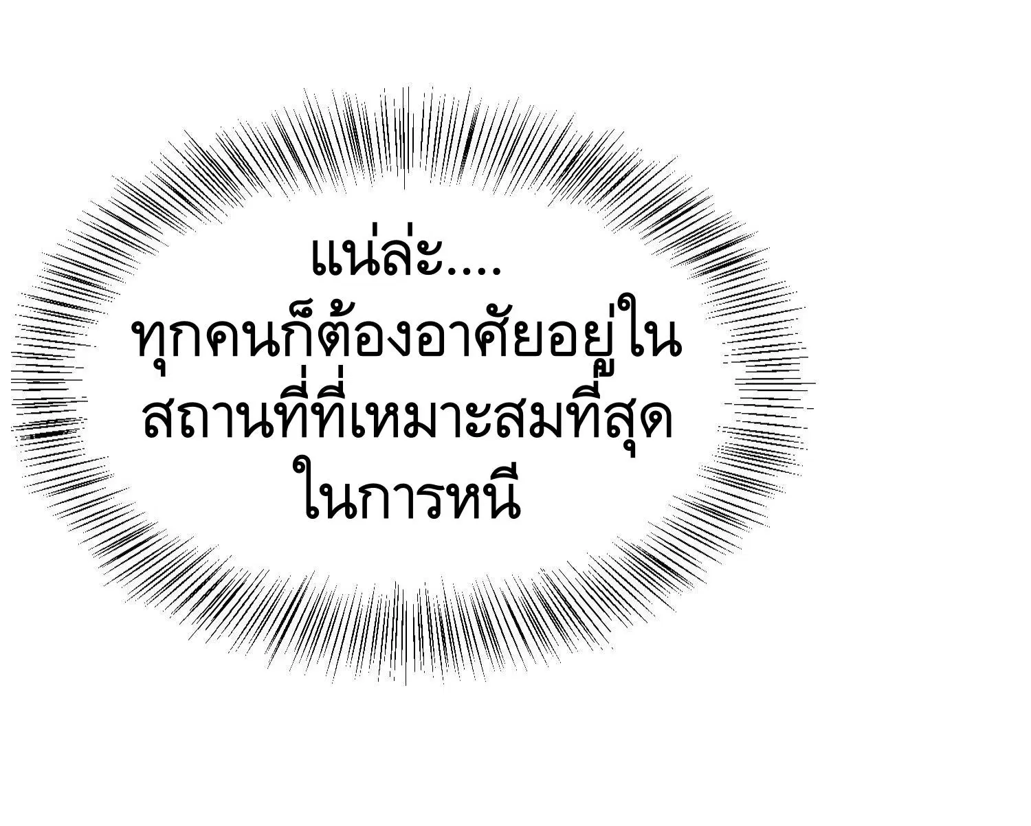 หน้า 23 จาก 48