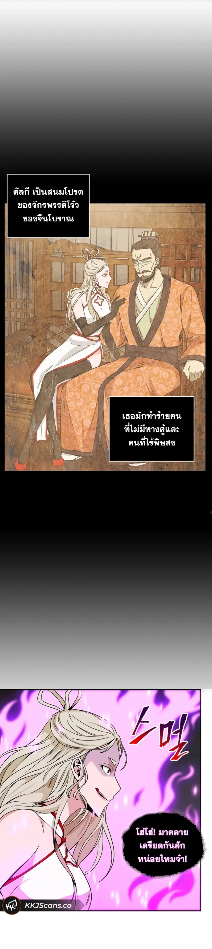 หน้า 5 จาก 45
