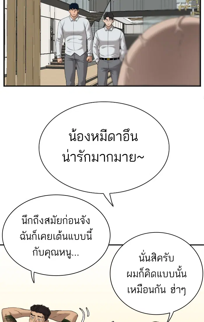 หน้า 108 จาก 118