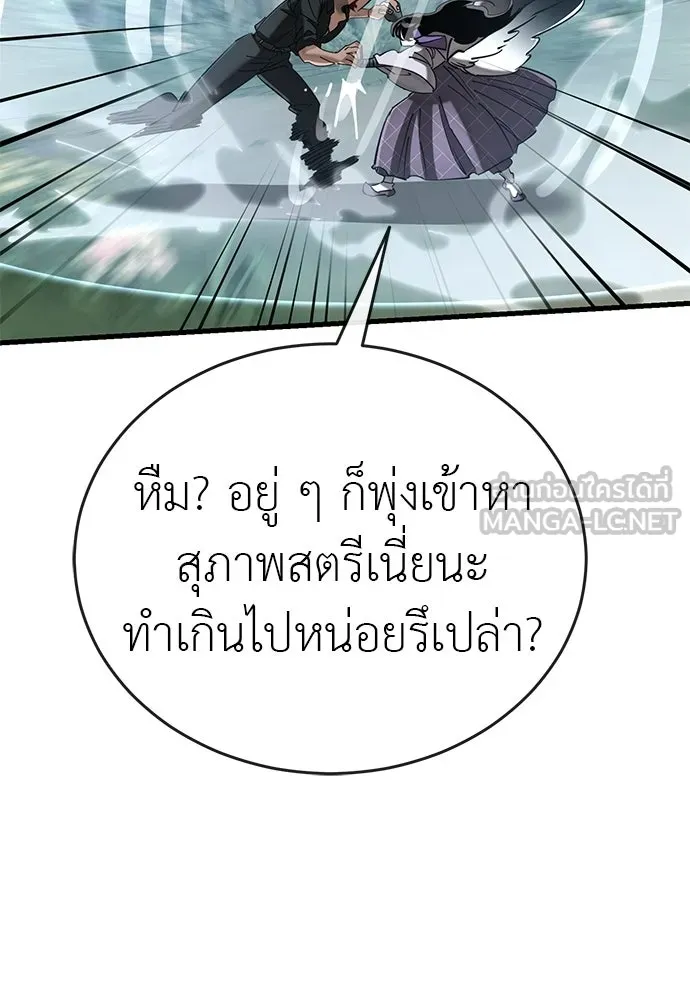 หน้า 15 จาก 209