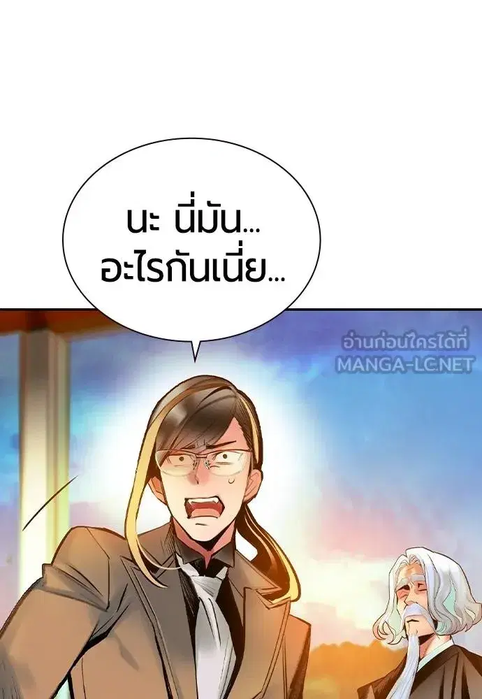 หน้า 143 จาก 199