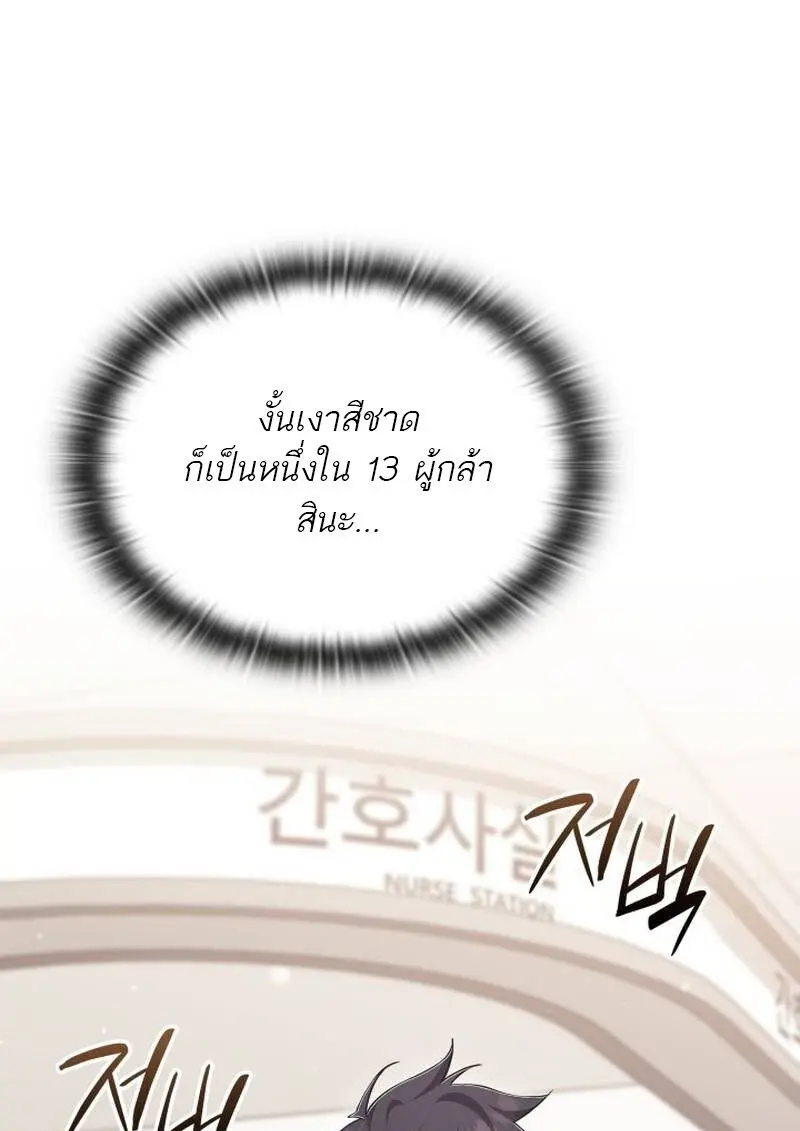 หน้า 72 จาก 151