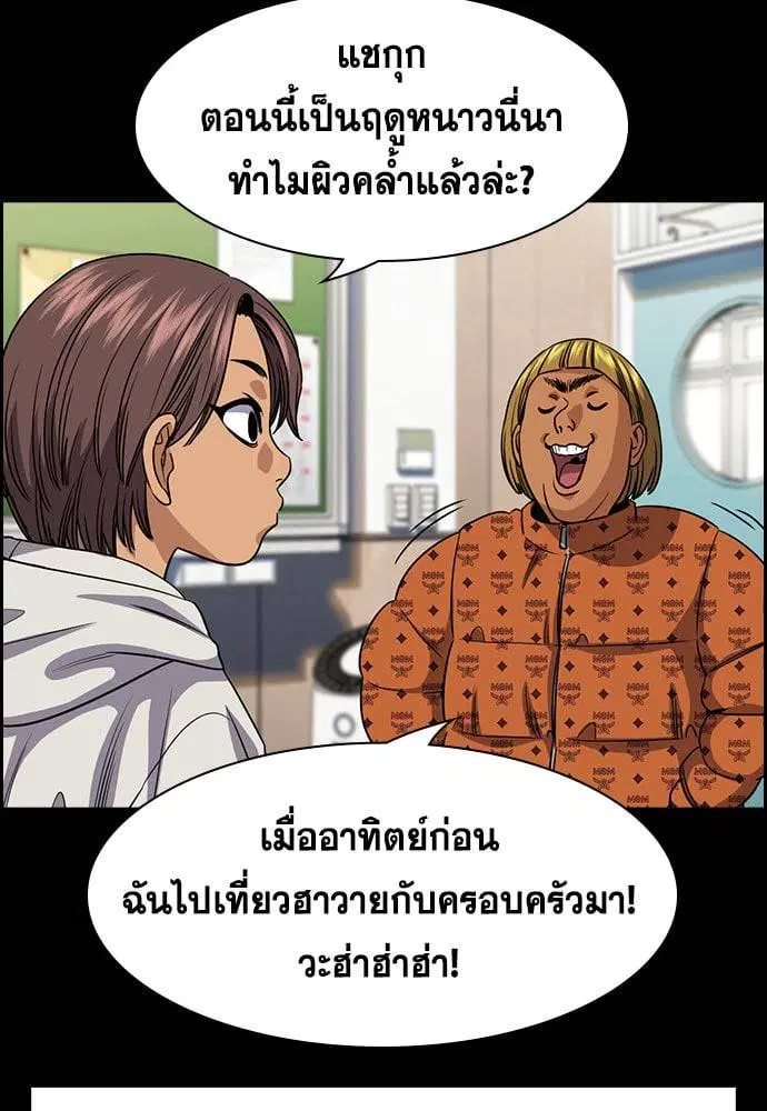 หน้า 71 จาก 265