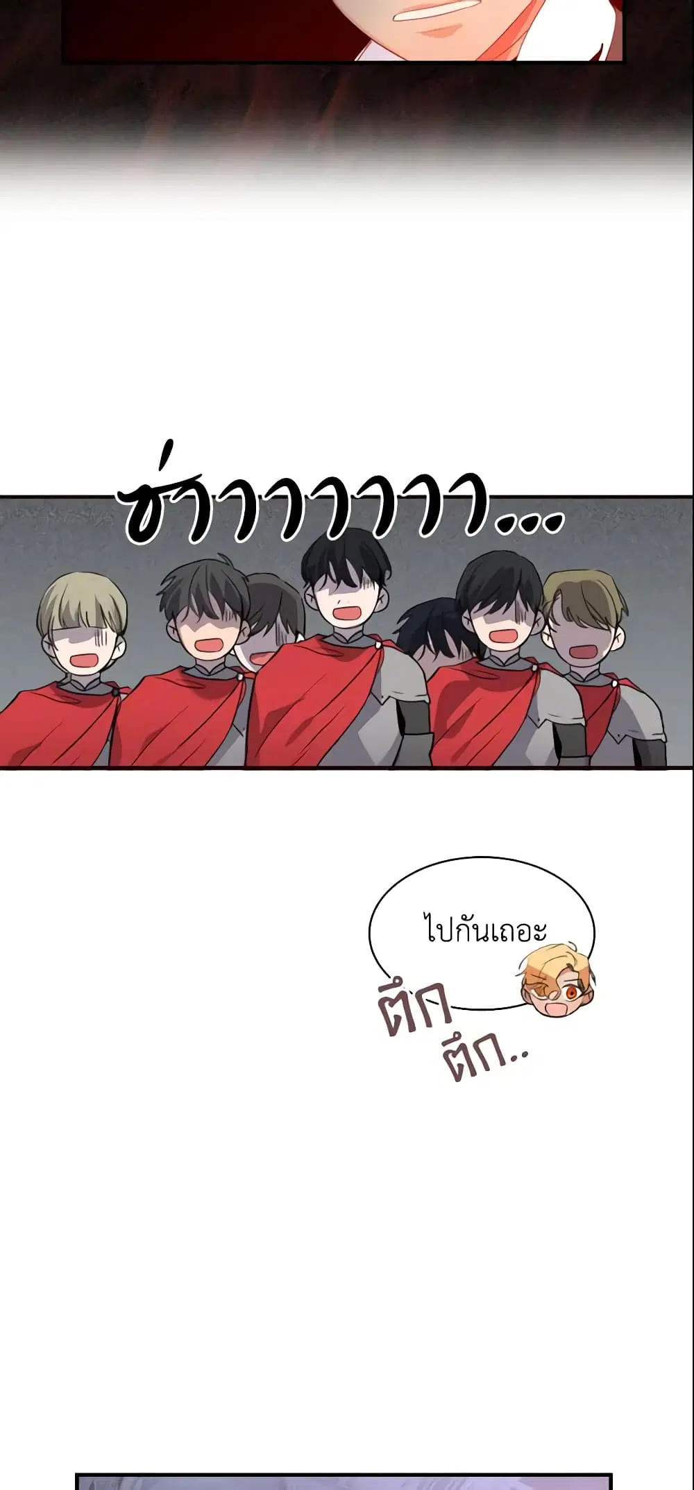 หน้า 32 จาก 35