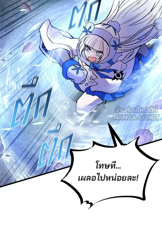 หน้า 87 จาก 170