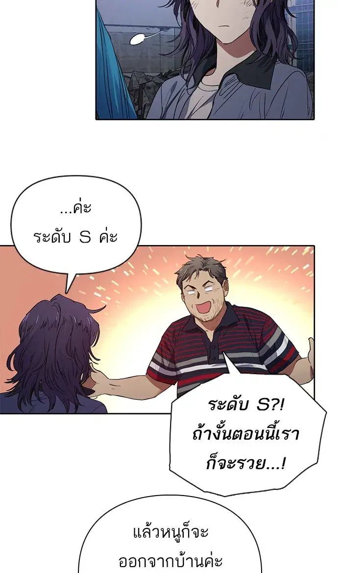 หน้า 5 จาก 54