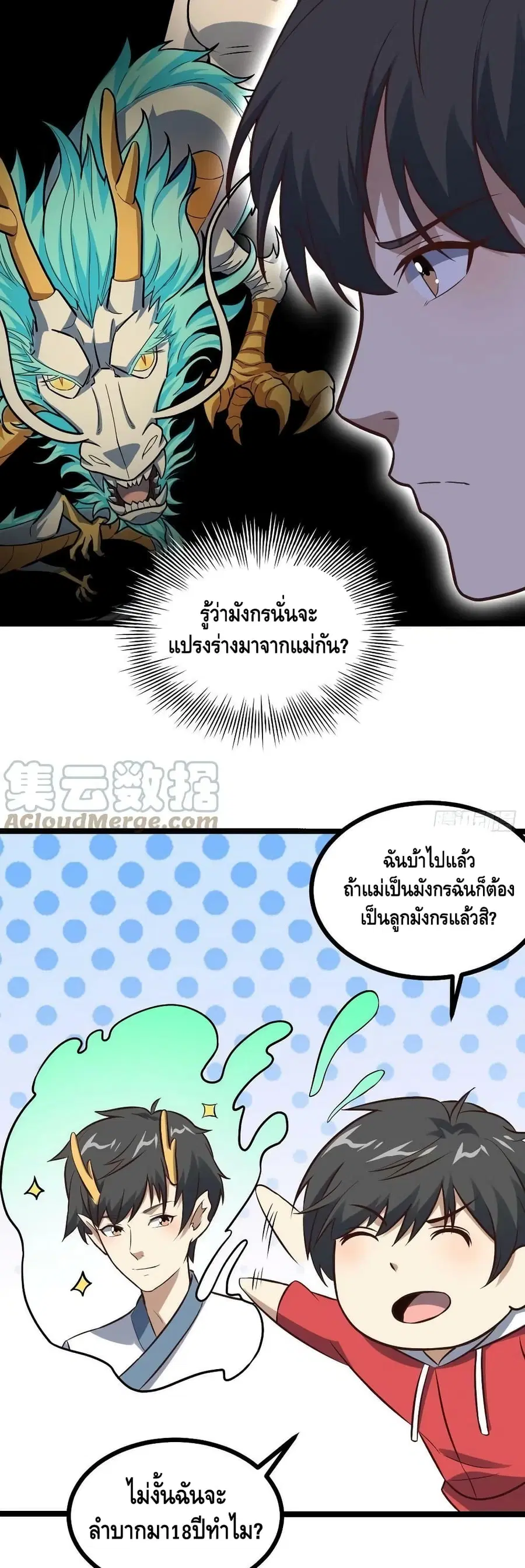 หน้า 27 จาก 42
