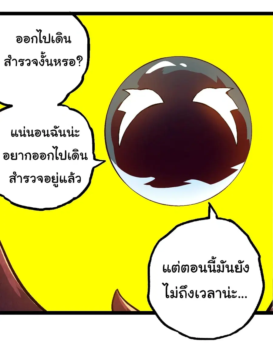 หน้า 9 จาก 48