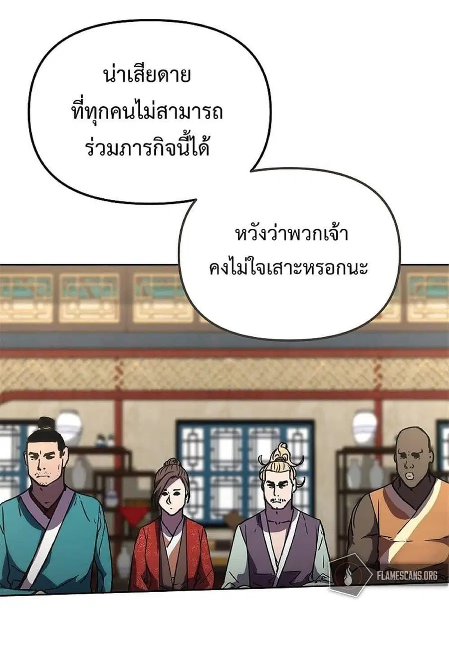 หน้า 11 จาก 62