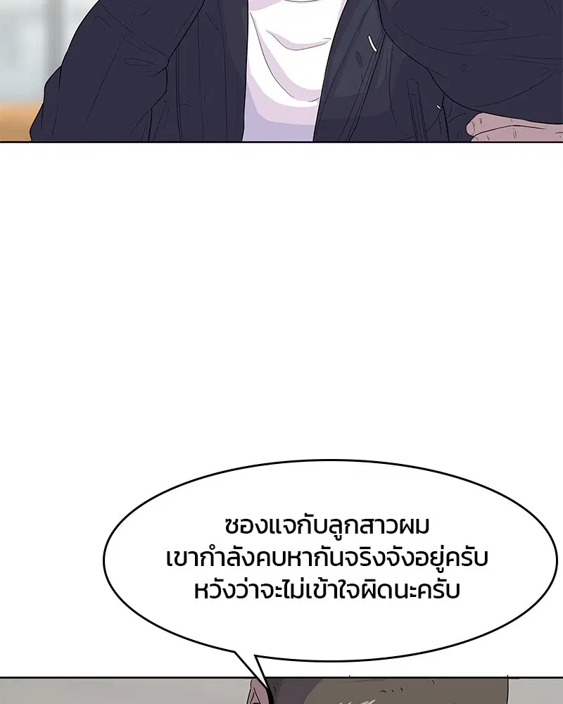 หน้า 86 จาก 99