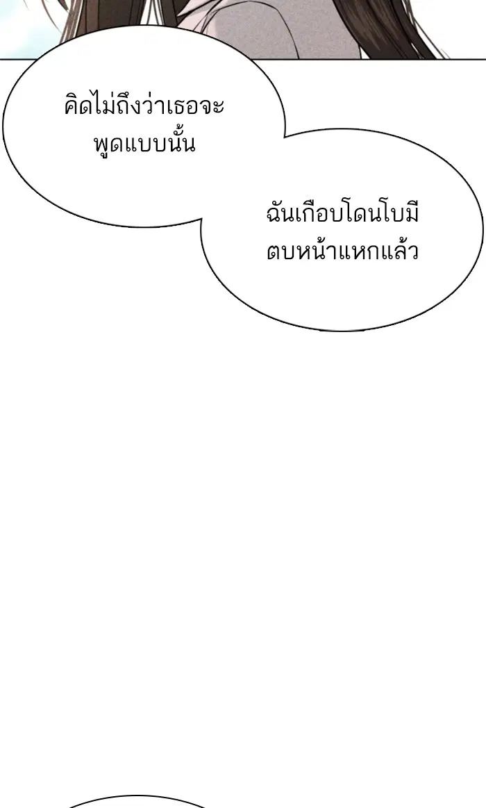 หน้า 67 จาก 140
