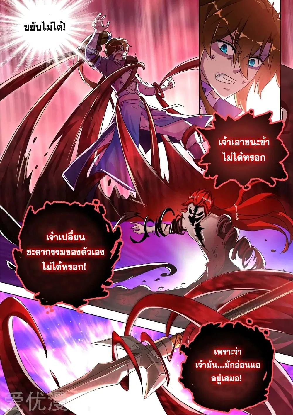 หน้า 7 จาก 12
